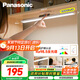 松下（Panasonic）高照度護眼臺燈書(shū)桌酷斃燈全光譜吊柜上下鋪學(xué)習燈壁掛燈愛(ài)目K10