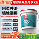 雨虹防水 雨虹200柔韌型 廚房衛(wèi)生間防水涂料 墻地面通用18kg