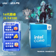 英特爾（Intel）14代酷睿CPU處理器 臺式機處理器 盒裝CPU i3-14100 盒裝【4核8線程】