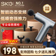 SKG筋膜槍便攜按摩儀專業(yè)級(jí)筋膜槍肌肉按摩器全身頸椎肩頸腰腿運(yùn)動(dòng)王一博同款七夕情人節(jié)禮物送男女友 F1尊享款 極光銀
