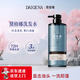 黛格娜洗發(fā)水官方旗艦店黛格娜控油蓬松洗發(fā)水帶袋代戴岱黛各個(gè)哥戈格哪 全新升級包裝666g 正常規格