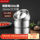 美廚（maxcook）316L不銹鋼碗 湯碗雙層隔熱 飯碗餐具面碗12cm 3只裝MCWA8908