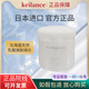 KEILANCE正品日本北海道keilance乳酸全身背刷酸院線(xiàn)淡化皺紋身體亮白面膜 keilance鎂白面膜500g（送體膜刷）