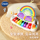偉易達（Vtech）嬰兒玩具彩虹鋼琴電子琴八音琴音樂(lè )安撫新生兒禮盒寶寶周歲禮物