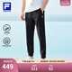 斐樂(lè)（FILA）官方男子針織高彈力涼感褲夏基礎(chǔ)簡(jiǎn)約收口運(yùn)動(dòng)健身長(zhǎng)褲 深黑-BK L