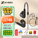 森海塞爾有線耳機(jī)IE300 IE200入耳式便攜旗艦級(jí)單動(dòng)圈高保真HIFI音樂(lè)監(jiān)聽(tīng)耳塞耳掛可拆MMCX線開(kāi)學(xué)季禮物 IE300+森海塞爾麥克風(fēng)mmcx線