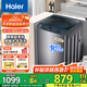 海爾波輪洗衣機8/9/10/12公斤洗衣機全自動(dòng)大容量強力去污水電雙寬節能租房家用洗衣機以舊換新 【經(jīng)典款10公斤】直驅變頻+自編程+除螨洗+桶自潔