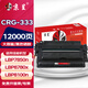 京呈易加粉適用佳能CRG-333硒鼓LBP8780x LBP8720 LBP8730 LBP8750n LBP8100n打印機 【12000頁(yè)】CRG-333 大容量黑色硒鼓