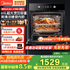 美的（Midea）【國家補(bǔ)貼】電烤箱嵌入式家用65L大容量高溫烘烤烘焙蛋糕小嘿烤箱EA0565GC-01SE 小嘿烤箱