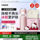 Ulike【Hello Kitty限定聯(lián)名禮盒】Air4藍(lán)寶石冰點(diǎn)脫毛儀去小胡子刮毛刀剃毛器美容儀生日禮物送女友