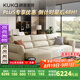 顧家家居（KUKA）【智惠系列】沙發(fā)床牛皮功能電動沙發(fā)6319 白色 三人位三電動2.8m