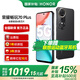 榮耀暢玩70 Plus 大屏AI 7000mAh超大電池 驍龍6系芯片 AI一鍵直達(dá) 新品5G手機(jī) 幻夜黑 8GB+256GB【1年碎屏險(xiǎn)+3年質(zhì)保】