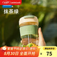 樂扣樂扣（LOCK&LOCK）男女杯子便攜咖啡杯高顏值耐熱泡茶杯玻璃杯硅膠防燙杯套蘇打杯 綠色（直飲口）