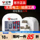 公牛開(kāi)關(guān)插座驗(yàn)電器智能電源插座檢測(cè)儀極性測(cè)試儀相位安全地線器漏電 公牛檢測(cè)儀