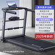 億健E3S跑步機小型超強降噪家用款健身房專(zhuān)用家庭運動(dòng)健身塑形可走路 豪華版多功能(新款)-無(wú)刷電機/多維減震/藍牙音響
