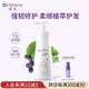 Dr.Soins詩(shī)丸準孕婦護發(fā)素準孕產(chǎn)婦洗護護膚品葡萄籽無(wú)硅油護發(fā)專(zhuān)用