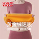 北極絨純棉保暖內衣女加絨加厚德套裝零下40度東北發(fā)熱秋衣秋褲打底衫