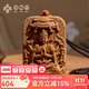 木之森觀(guān)音沉香雕件掛件項鏈越南芽莊軟絲老料男士禮物文玩木雕手把件 寶蓋千手觀(guān)音