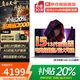 聯(lián)想拯救者Y7000P 2025補(bǔ)貼20%滿血RTX5060獨(dú)顯酷睿i7標(biāo)壓電競(jìng)游戲可選book/昭陽(yáng)小新大學(xué)生筆記本電腦 i5-13420H 16G+1TB固態(tài)丨聯(lián)想小新 【正品保障】| 高性能游戲