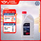 大眾 VOLKSWAGEN原廠(chǎng)防凍冷卻液/防凍液/水箱寶G13 濃縮液1.5L四季通用