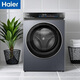海爾（Haier）XQG100-HBE839直驅變頻洗烘一體10公斤精華洗超薄嵌入滾筒洗衣機 10KG滾筒洗烘一體XQG100-HBE839