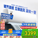 格力（GREE）【線下同款】1.5匹涼之靜變頻壁掛式空調(diào)掛機(jī)新1級(jí)能效 國(guó)家補(bǔ)貼KFR-35GW/(35565)FNhAc-B1(WIFI)