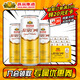 燕京啤酒 12度德式原漿白啤 500mL 12罐