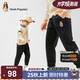 暇步士（Hush Puppies）童裝男童25春秋系列經(jīng)典針織長褲 鉆石黑 155cm