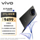 vivo X Fold5 16GB+1TB 鈦度 217g超輕薄 等效6000mAh藍(lán)海電池 超可靠三防折疊屏 AI 折疊屏 手機(jī)
