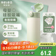 物生物保溫杯女士吸管杯兒童高顏值孕產(chǎn)婦水杯大容量學(xué)生杯子中秋節禮物