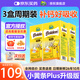 迪巧小黃條液體鈣兒童嬰兒鈣檸檬酸鈣寶寶維生素d3k2小黃條plus升級版 【3盒周期裝 】詢(xún)客服享109/盒
