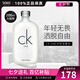 卡爾文克雷恩（Calvin Klein）男女士淡香水 清新果香CK中性香水 送男友節(jié)日禮物情人節(jié)禮物 200ml 保稅發(fā)貨更快