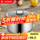 WMF福騰寶家用電磁爐燃?xì)獠讳P鋼不粘湯鍋泡面鍋雙耳小燉鍋鍋具 Vignola湯鍋 20cm