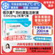 [信爾美]瑪仕度肽注射液 0.5ml:2mg*2支 2盒裝 掛號(hào)拿藥服務(wù)減重2mg/4mg/6mg官方正品醫(yī)生在線問(wèn)診開(kāi)方瑪氏度肽原研 現(xiàn)貨