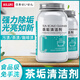 AILUKI日本茶具清洗劑祛除茶垢去茶漬神器除垢粉食品級茶杯不殘留免刷洗 500g