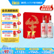 國(guó)窖1573【禮盒送禮】濃香型白酒 禮盒裝送酒具 送禮宴請(qǐng)純糧酒 52度 500mL 2瓶 牛氣沖天 牛年禮盒