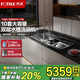 方太（FOTILE）水槽洗碗機雙層02-M3 雙層可洗鍋 擺放更靈活 取用不彎腰 洗海鮮果蔬 渣水強排 五星消殺認證 02-M3