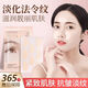 others韓國明星同款玻尿酸鈉抗皺睡眠紋貼細紋法令紋抗皺貼16片1包