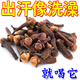 出汗多一動就出汗像洗澡體虛自汗額頭出大汗面部出汗多不止汗神器 1盒：體驗裝【一動就出汗】