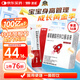 澳諾 葡萄糖酸鈣鋅口服溶液 5ml*36袋 補(bǔ)鈣補(bǔ)鋅 999澳諾鈣鋅口服溶液 兒童補(bǔ)鈣鋅 液體鈣 改善厭食 促進(jìn)發(fā)育 兒童鈣 澳諾鈣鐵鋅
