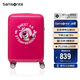 新秀麗（Samsonite）行李箱20英寸拉桿箱迪士尼草莓熊旅行箱NX8玫粉色登機(jī)密碼箱