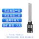 優(yōu)瑪仕適用de力憑證裝訂機鉆刀3846/14601/3821/3888/3885自動(dòng)打孔3876a 3875 33015 14650 打孔鉆頭刀頭 適用于3881新款 /5.2mm*30mm