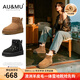 AU&MU澳洲2025冬季新款雪地靴女士羊皮毛一體短筒靴子防滑厚底加絨女鞋 栗色 【羊毛防寒】3112 37