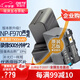 蒂森特（dste）NP-F970電池套裝 索尼 HXR-NX100/200/3/5R MC1500/2500 HD1000/AX2000/FX1000/FX1/FX7攝影機(jī)