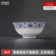景德鎮(zhèn)官方陶瓷紅葉餐具套裝家用碗碟吃飯用餐盤湯碗面碗組合裝中式國風(fēng) 如意纏枝5英寸飯碗 2頭