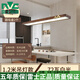 雷士（NVC）全光譜護(hù)眼長條吊燈新中式實(shí)木吸頂燈茶室餐廳桌吧臺(tái)過道燈具 [圓吸盤]1.2米吊燈款72瓦白光[全