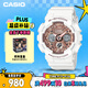 卡西歐（CASIO）手表女G-SHOCK運動(dòng)學(xué)生日韓表送女友禮物GMA-S120MF-7A2