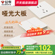 公牛（BULL）G12暮雪白開(kāi)關(guān)插座面板暗裝磨砂啞光五孔帶開(kāi)關(guān)網(wǎng)絡(luò )空調全屋套餐 【十只裝】斜五孔【暮雪白】