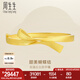 周生生七夕禮物【小紅書推薦】黃金手鐲足金蝴蝶結(jié)絲帶金鐲10709K計(jì)價(jià) 07圈 - 29.46克(含工費(fèi)600元)