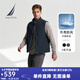 諾帝卡（NAUTICA）【單件直降】男裝春夏新款防輕濺水軟殼貼絨經(jīng)典立領(lǐng)馬甲男JO4315 藏青4NV L